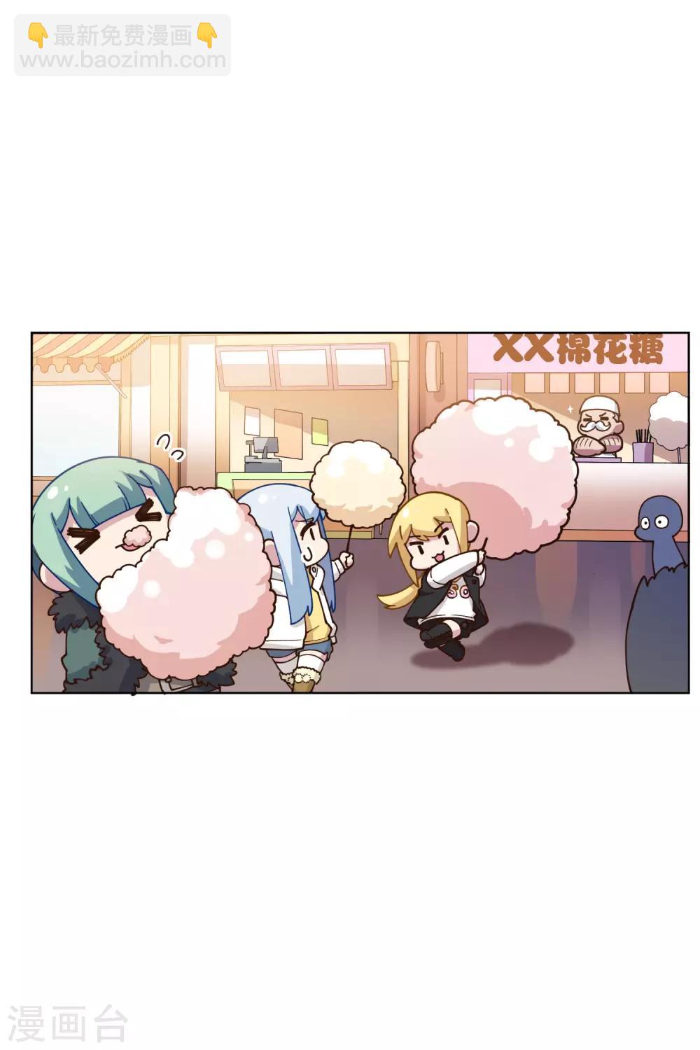 第147话 偶遇3