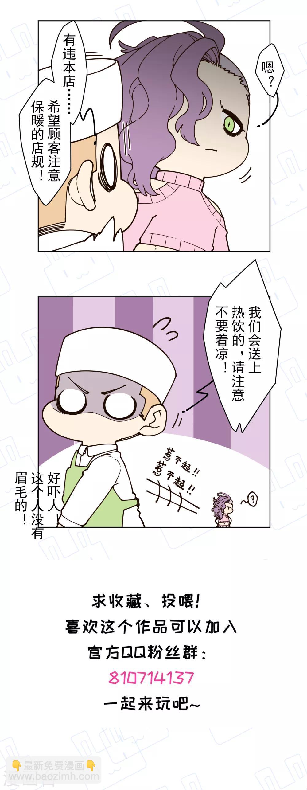 第147话 偶遇32