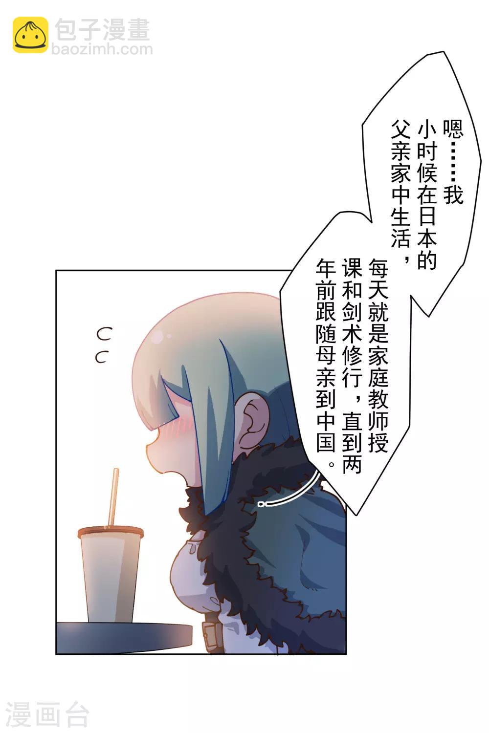 第147话 偶遇7