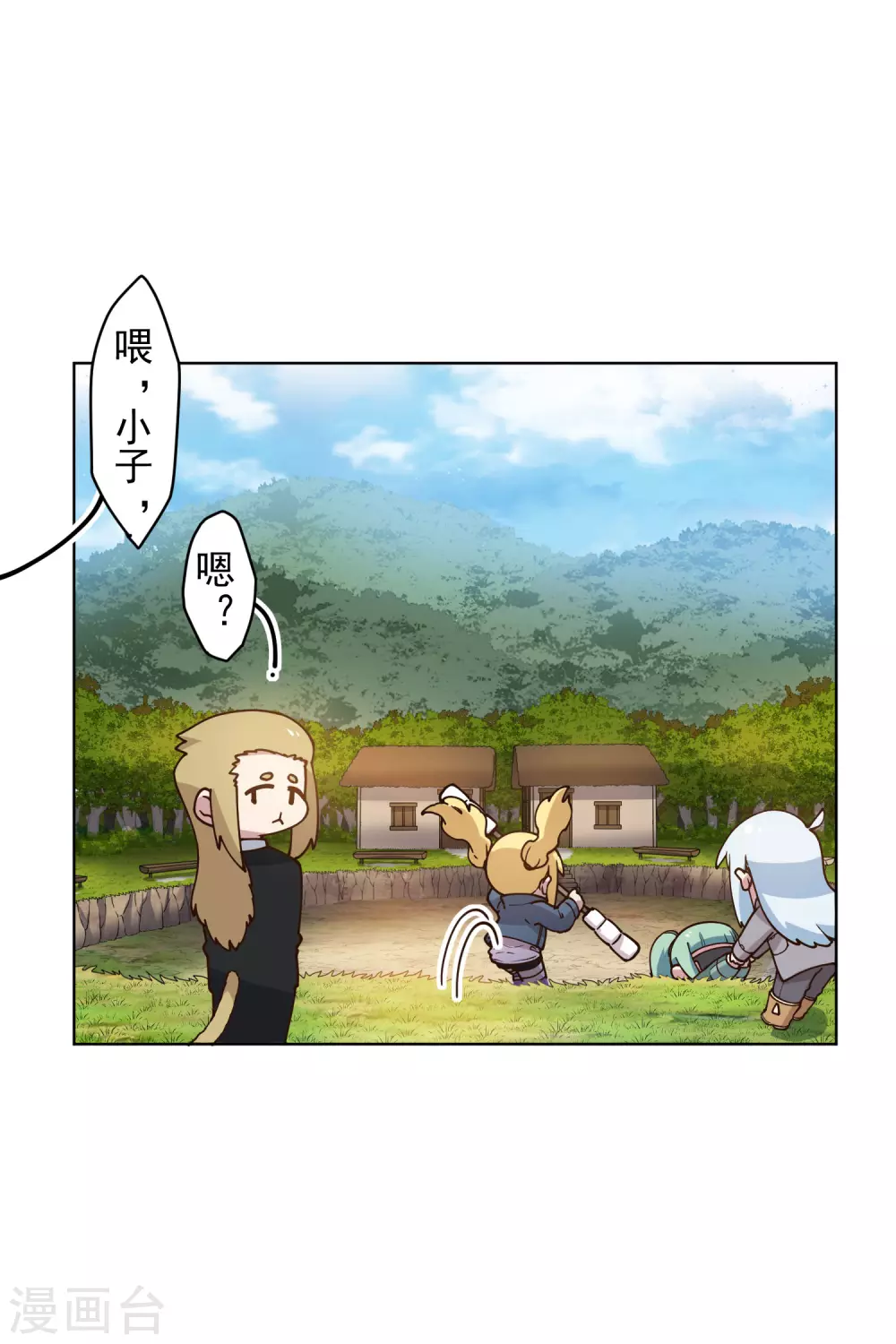 第161话 桃核法术22