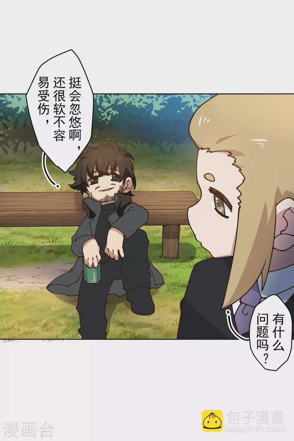 第161话 桃核法术23