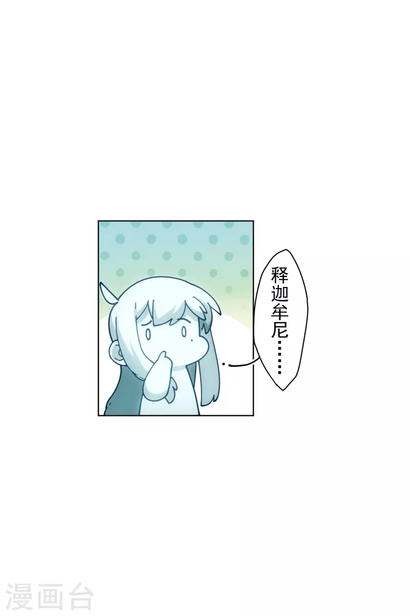 第199话 灵魂离体16