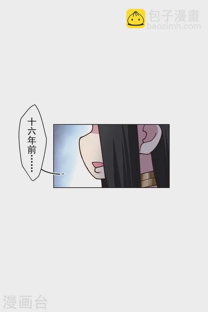 第199话 灵魂离体21
