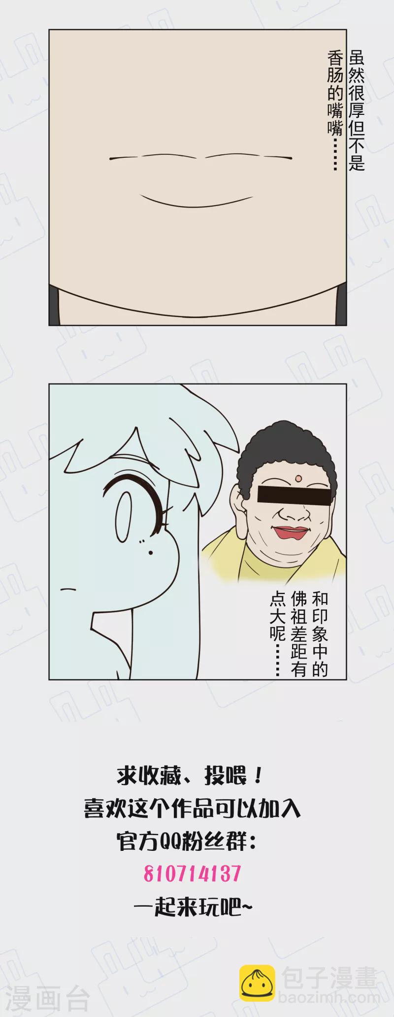 第199话 灵魂离体27