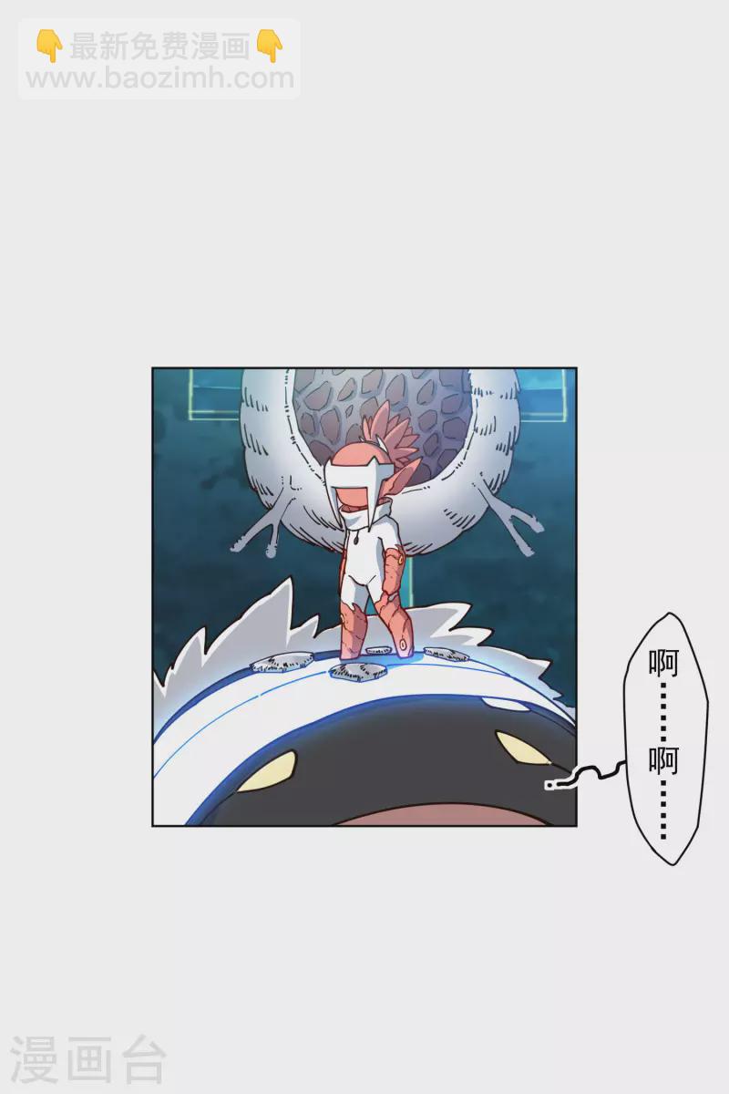 第216话 疑似小马11