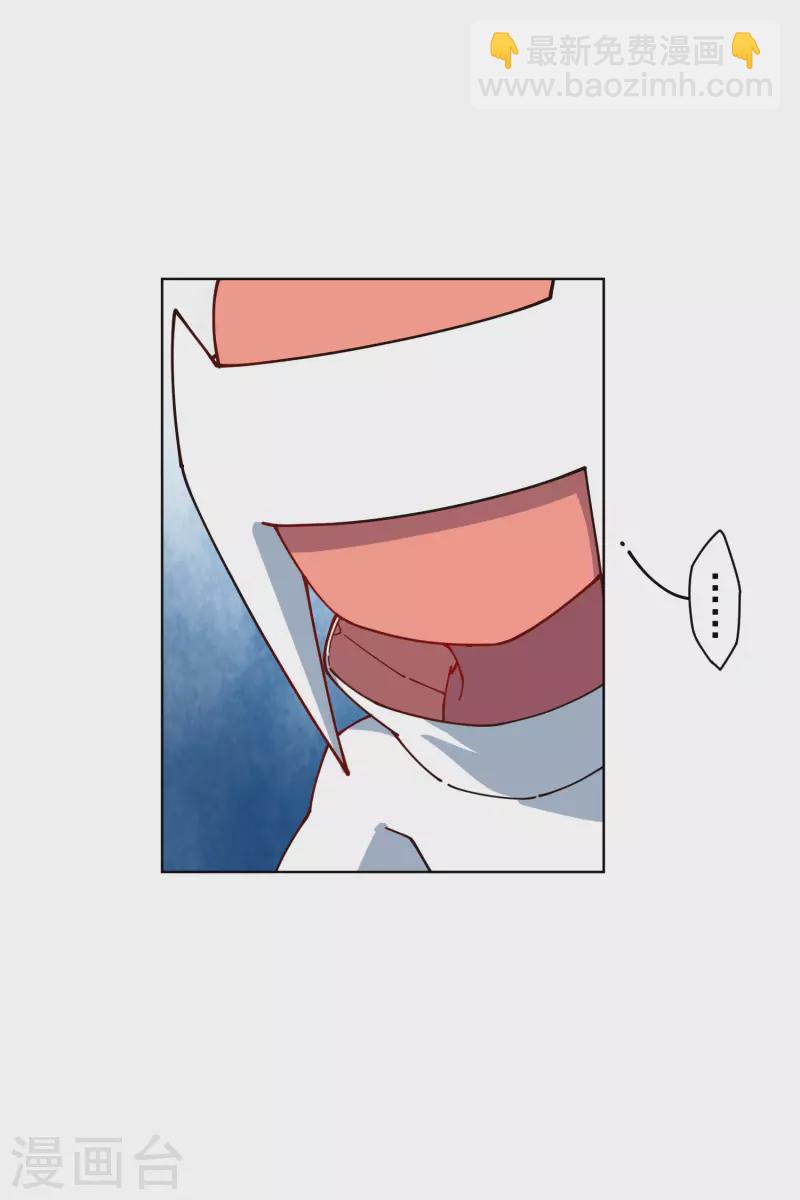 第216话 疑似小马13