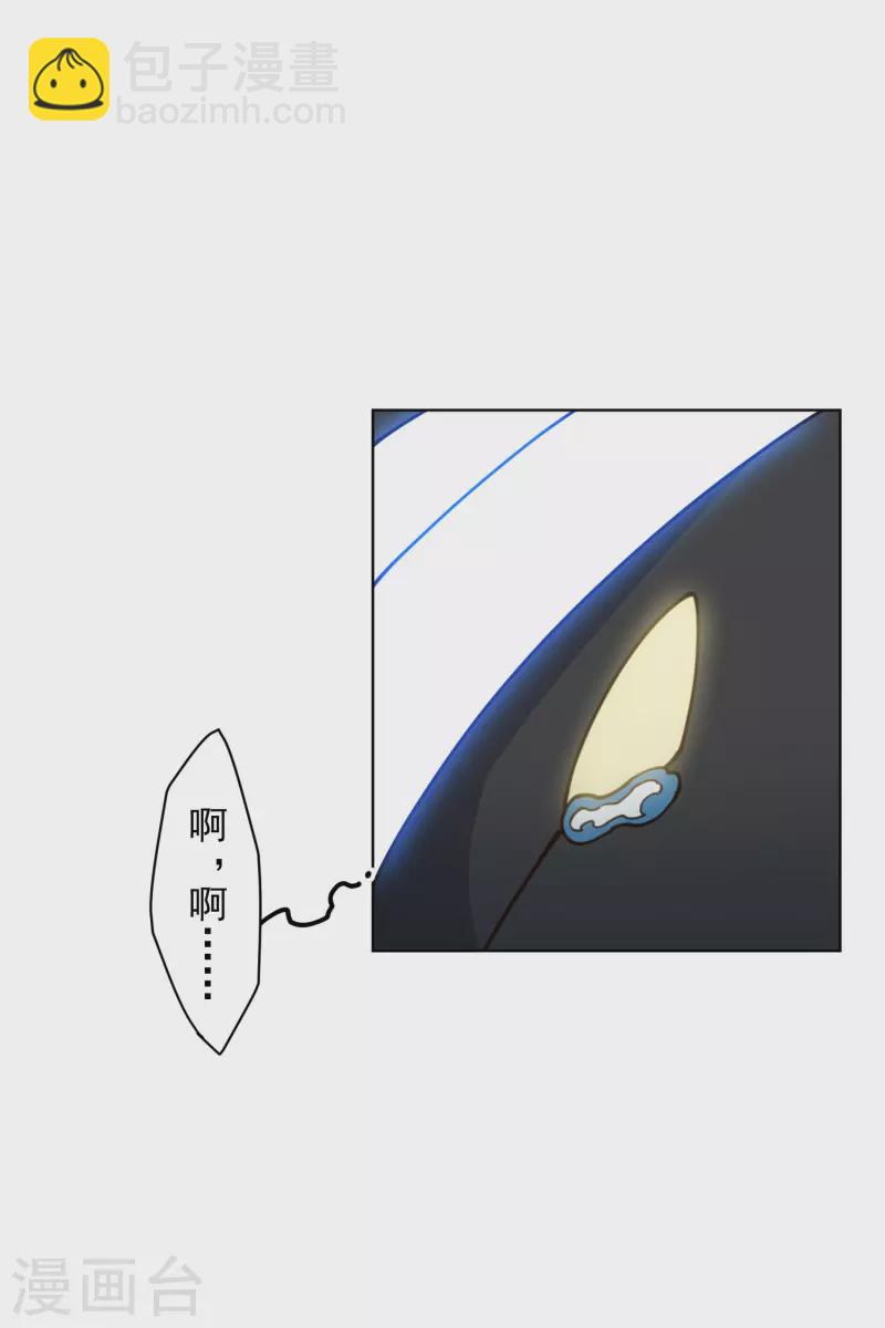 第216话 疑似小马14
