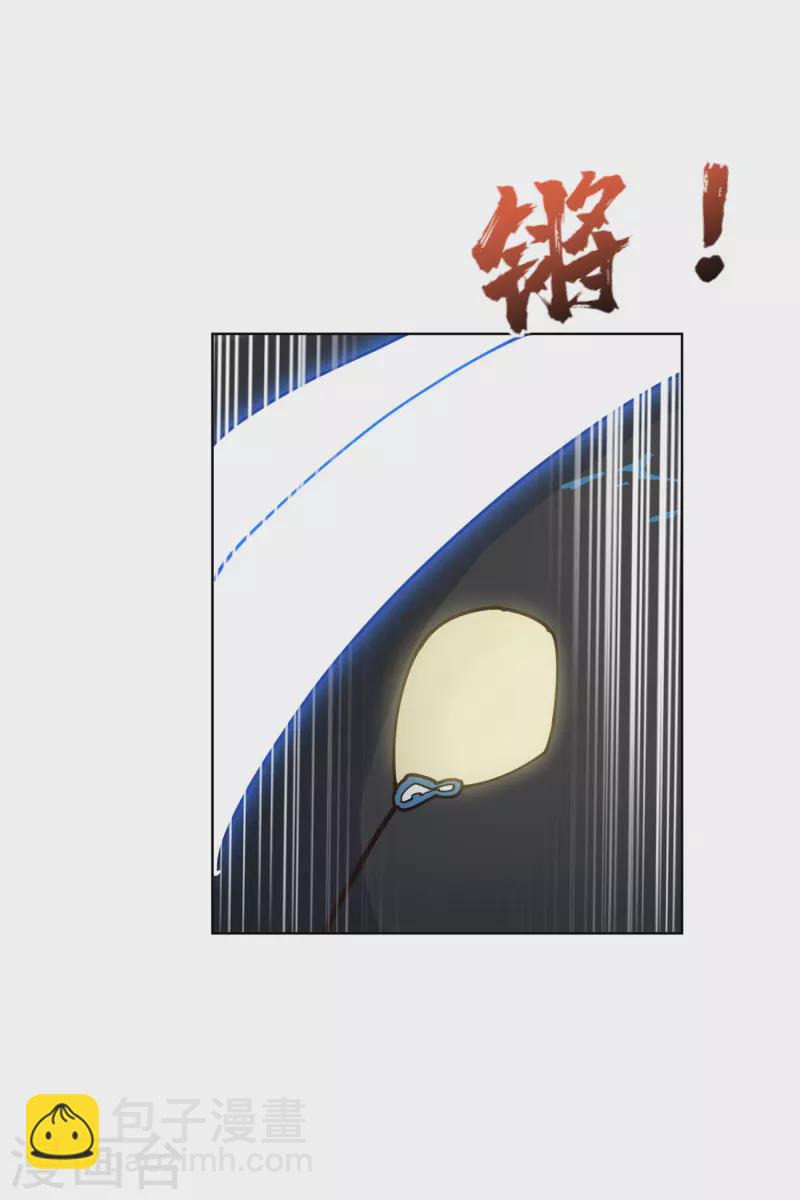 第216话 疑似小马15