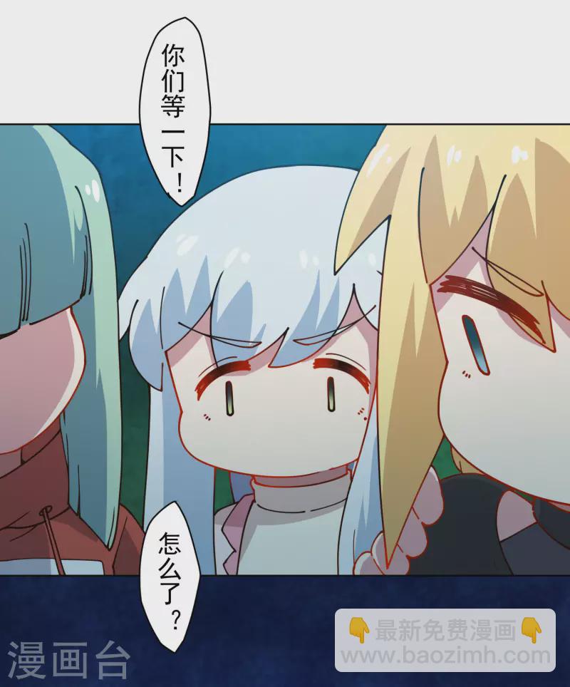 第216话 疑似小马20