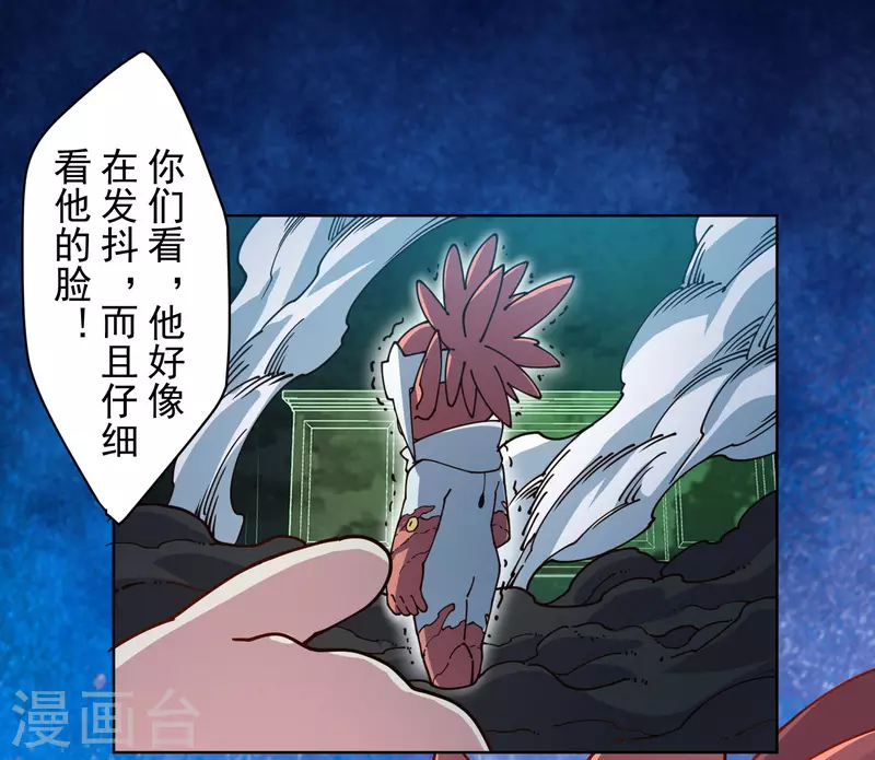 第216话 疑似小马21