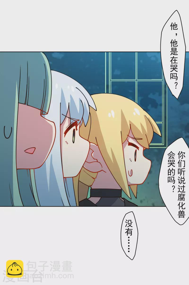 第216话 疑似小马23