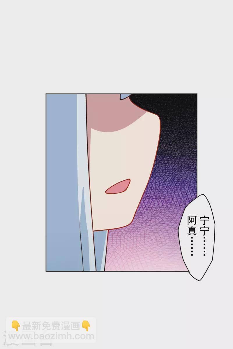 第216话 疑似小马25