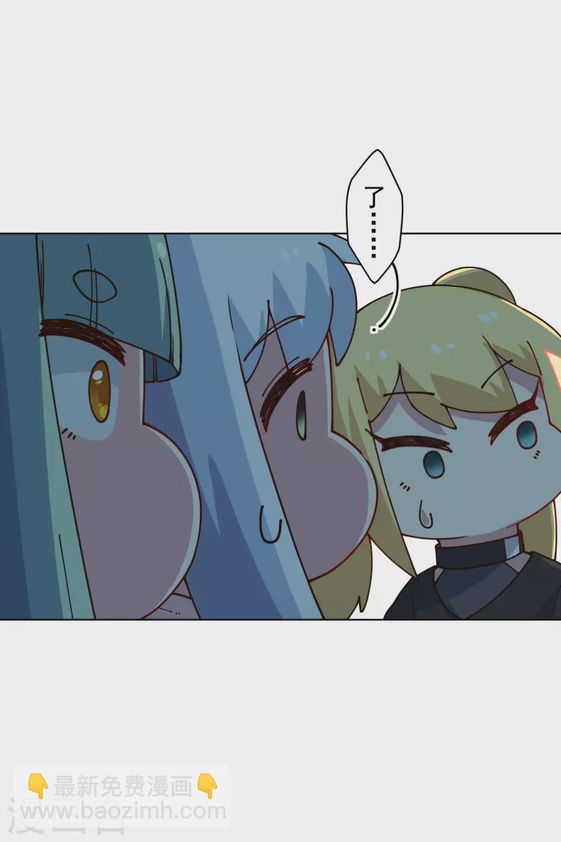 第216话 疑似小马8