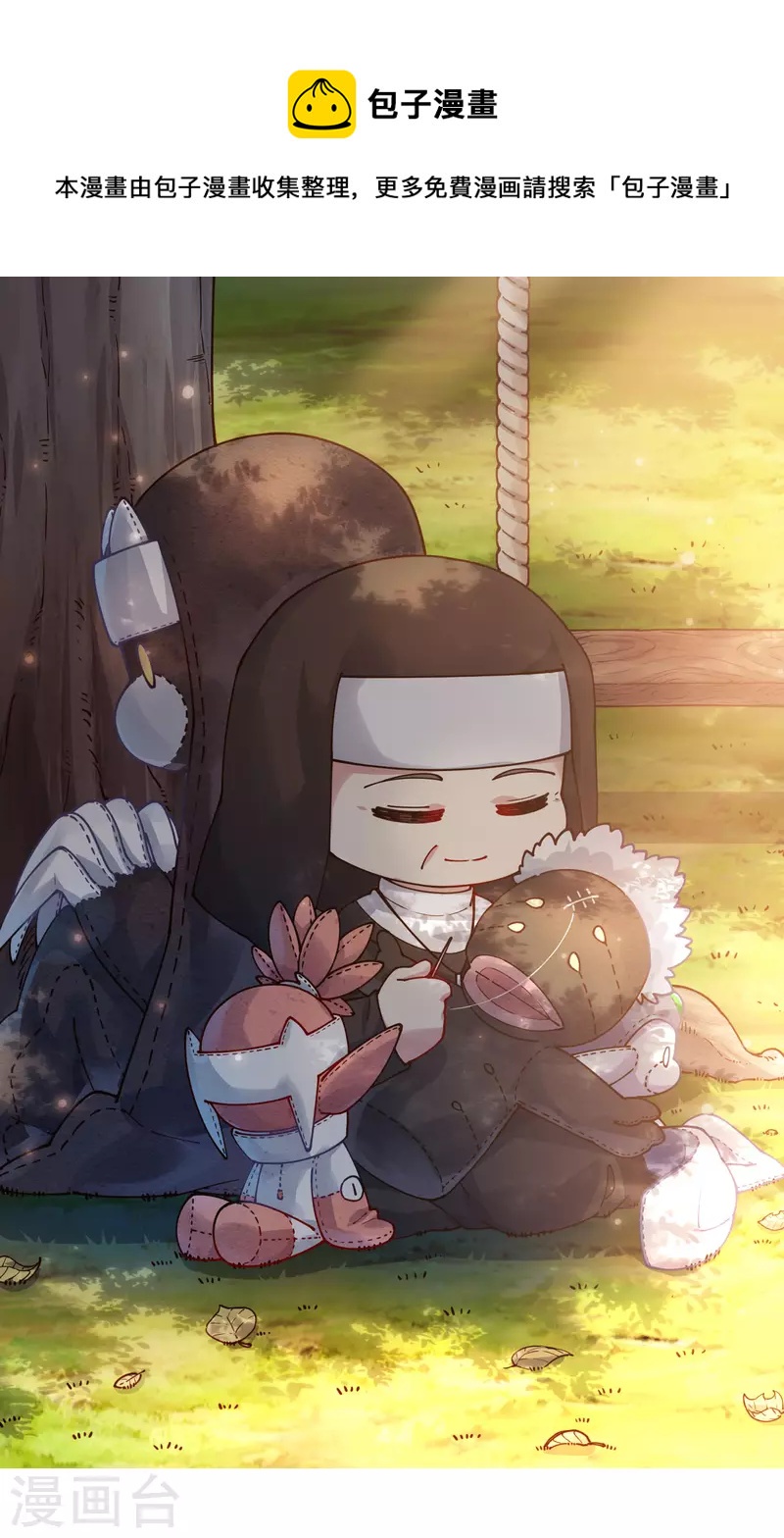 第233话 特训进度0