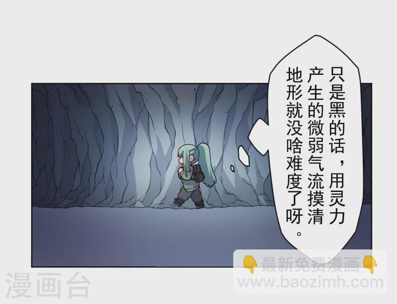 第233话 特训进度11
