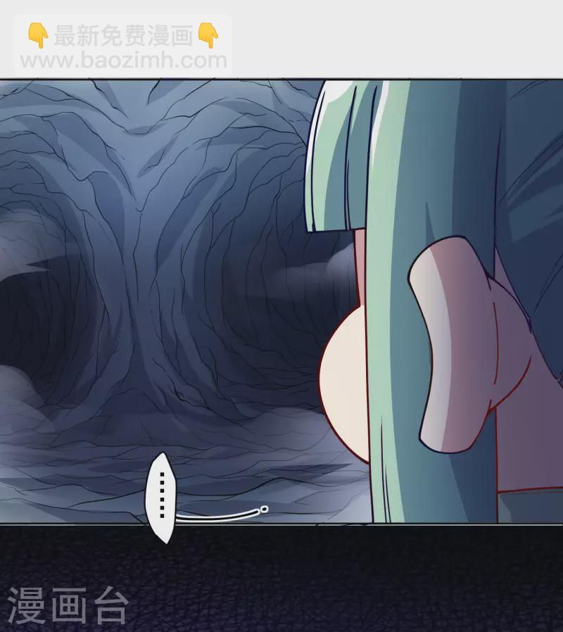 第233话 特训进度14