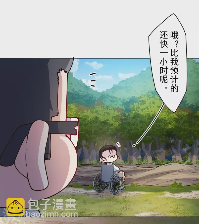 第233话 特训进度17
