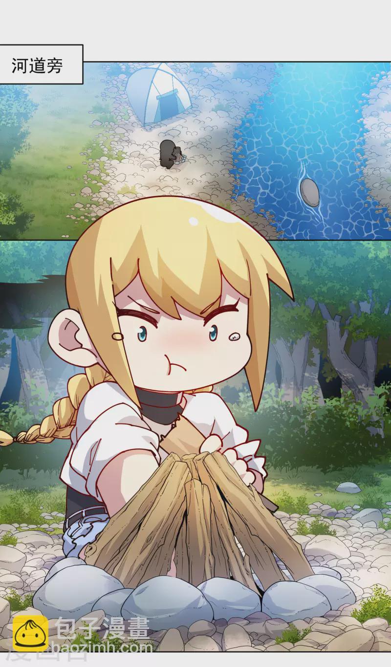 第233话 特训进度2