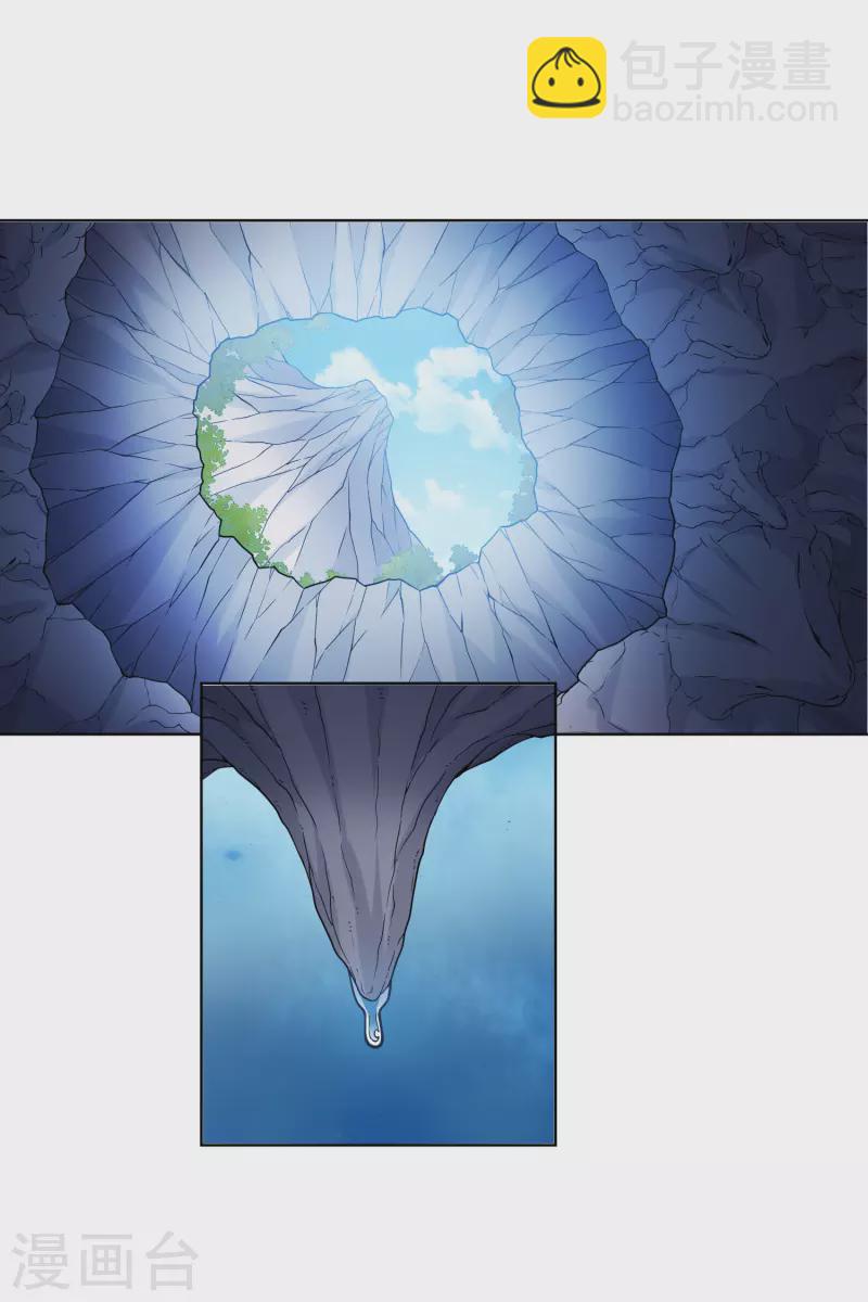 第233话 特训进度22