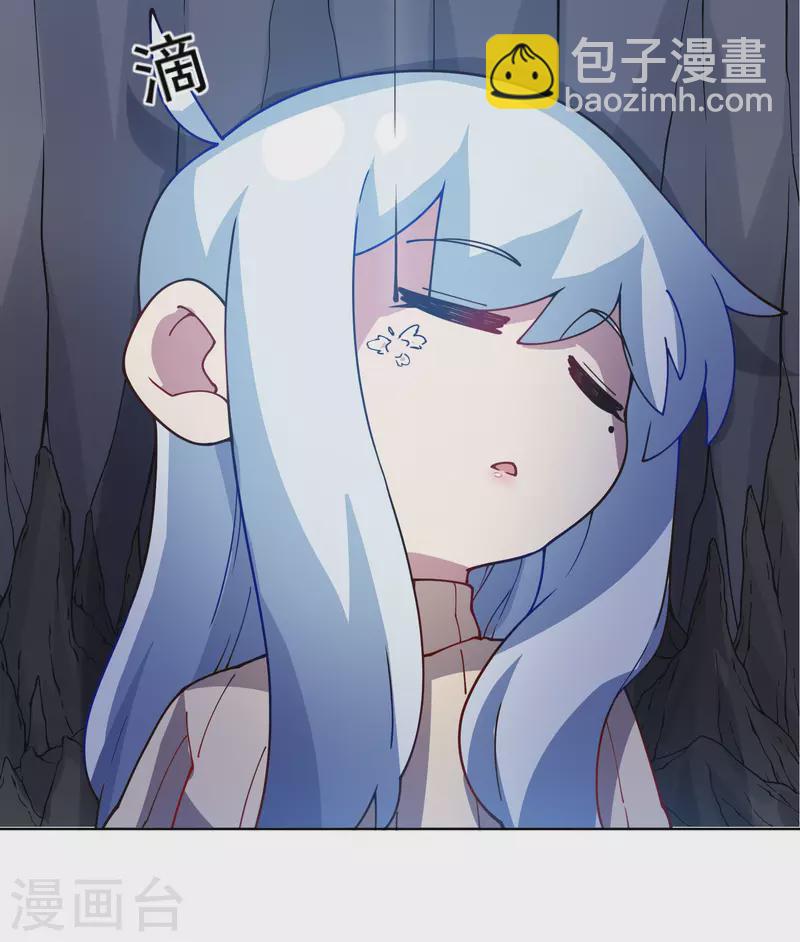 第233话 特训进度24