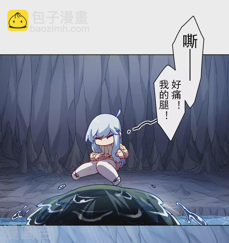 第233话 特训进度27