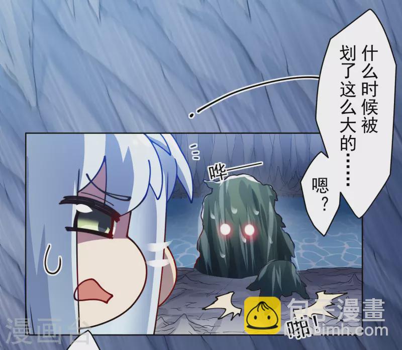 第233话 特训进度28
