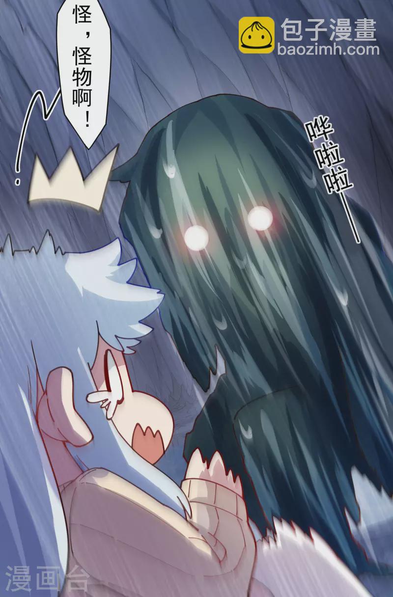 第233话 特训进度29