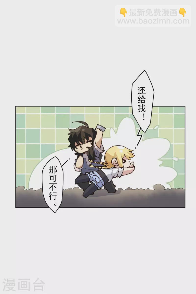 第233话 特训进度6