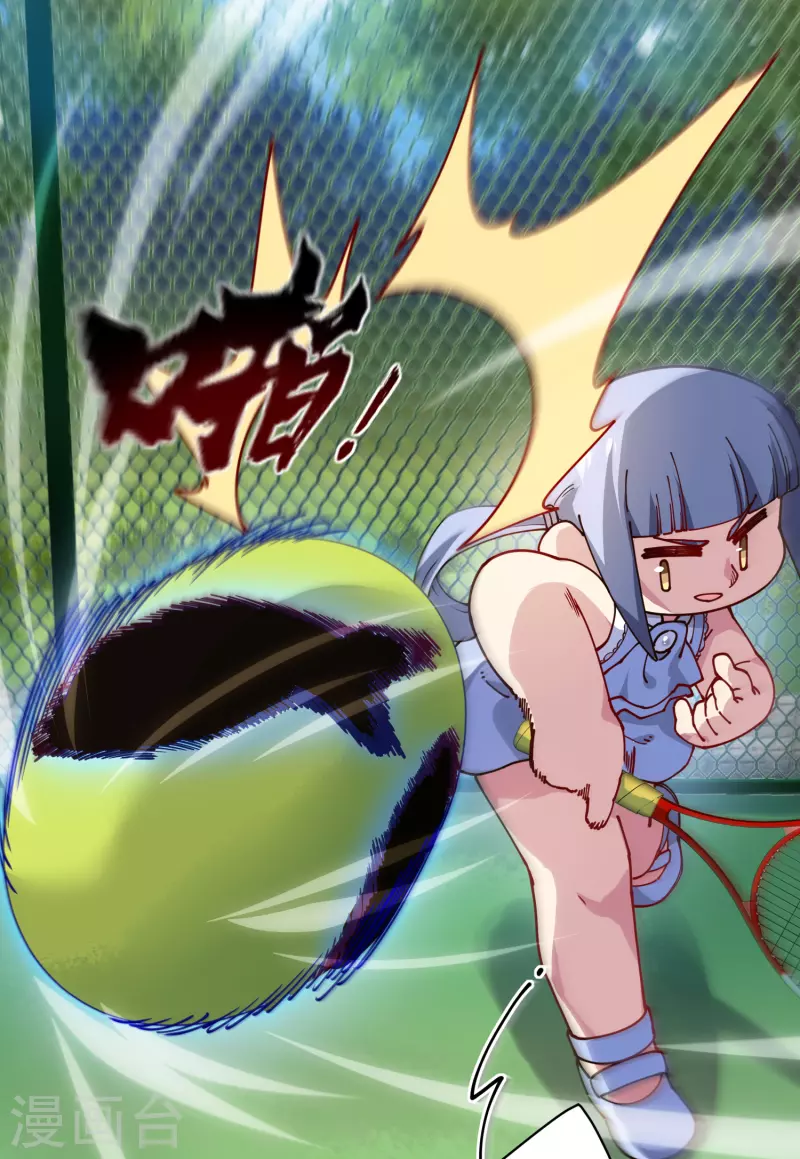 第288话 空中转弯的球29
