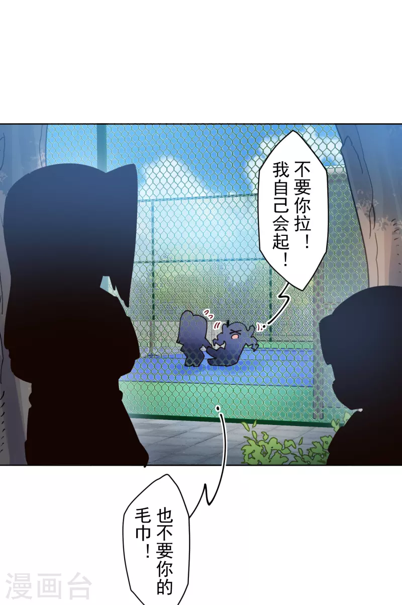 第288话 空中转弯的球39