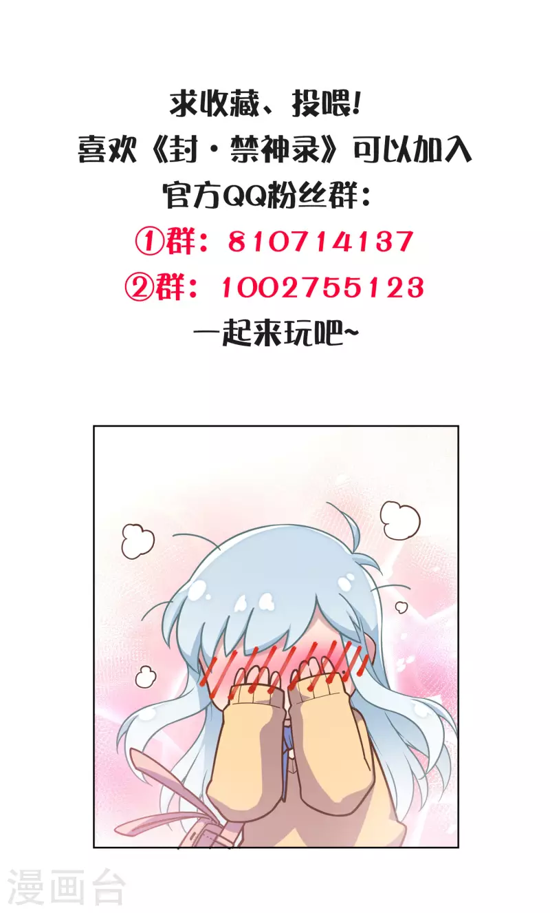 第288话 空中转弯的球41