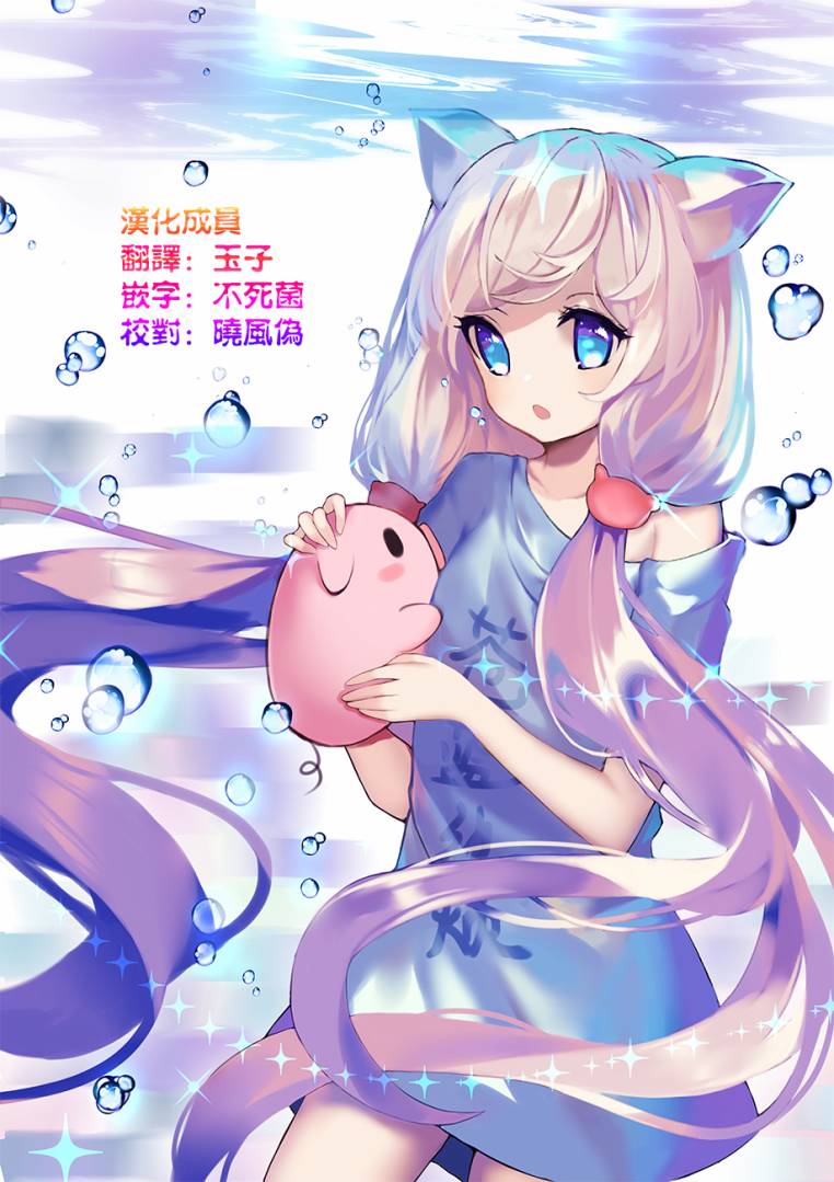 第4话 艺术家10