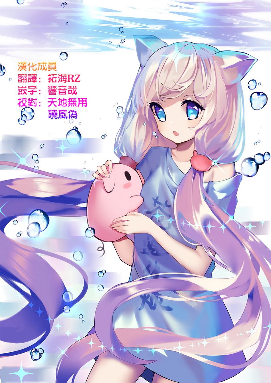 第7话 核到底是什么13
