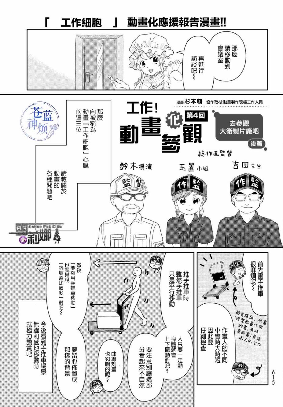 tv040