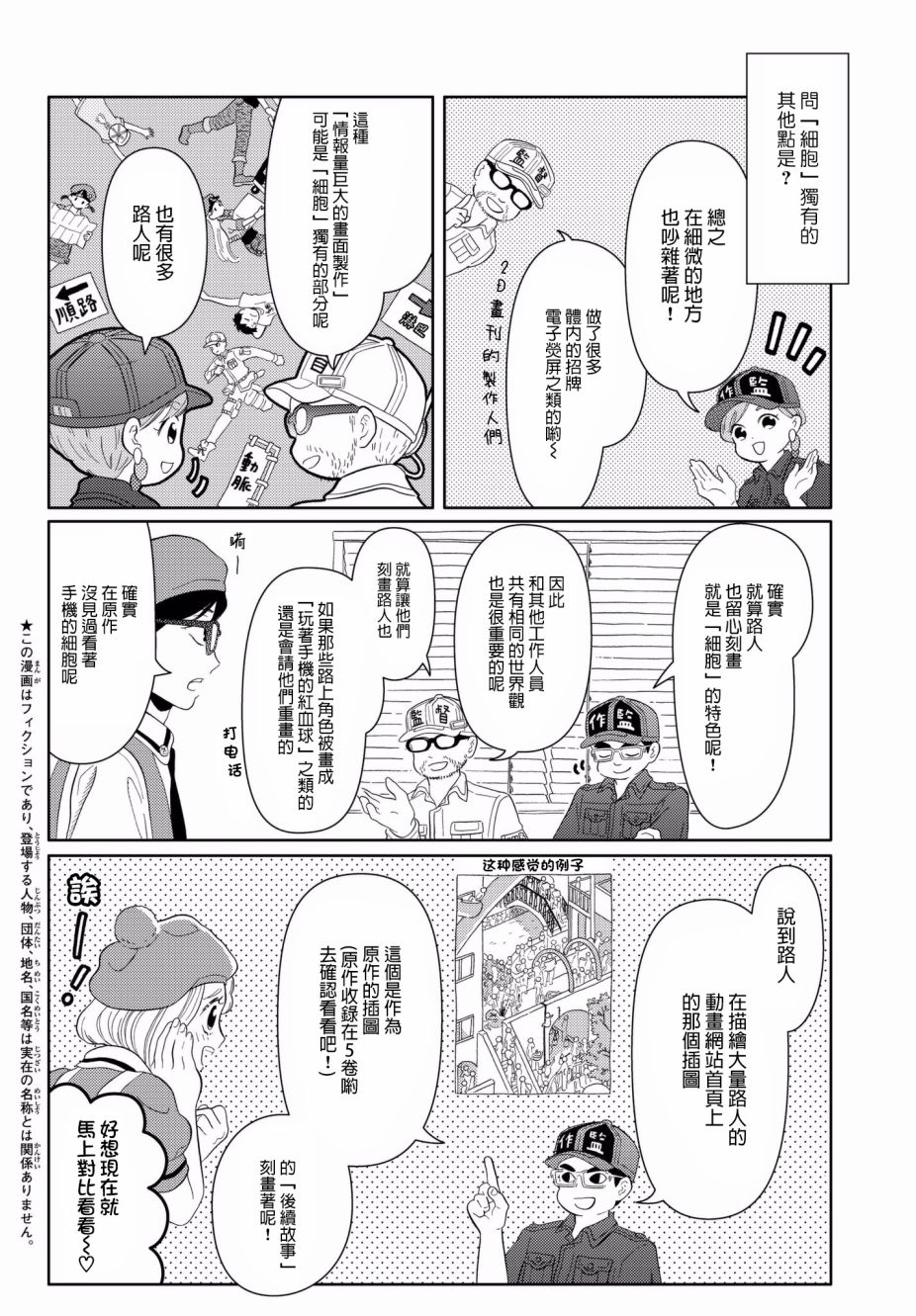 tv041