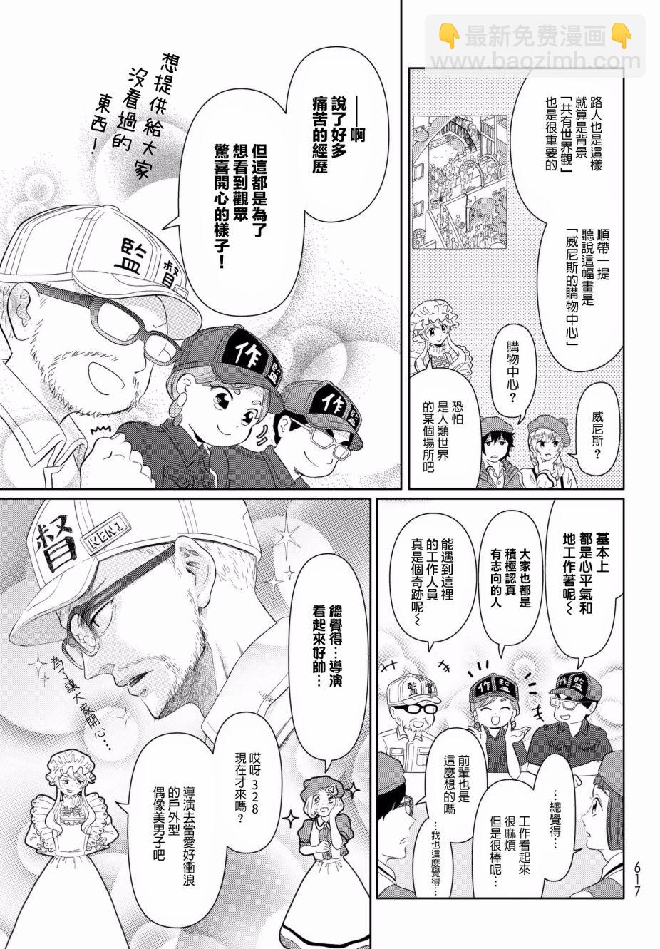 tv042