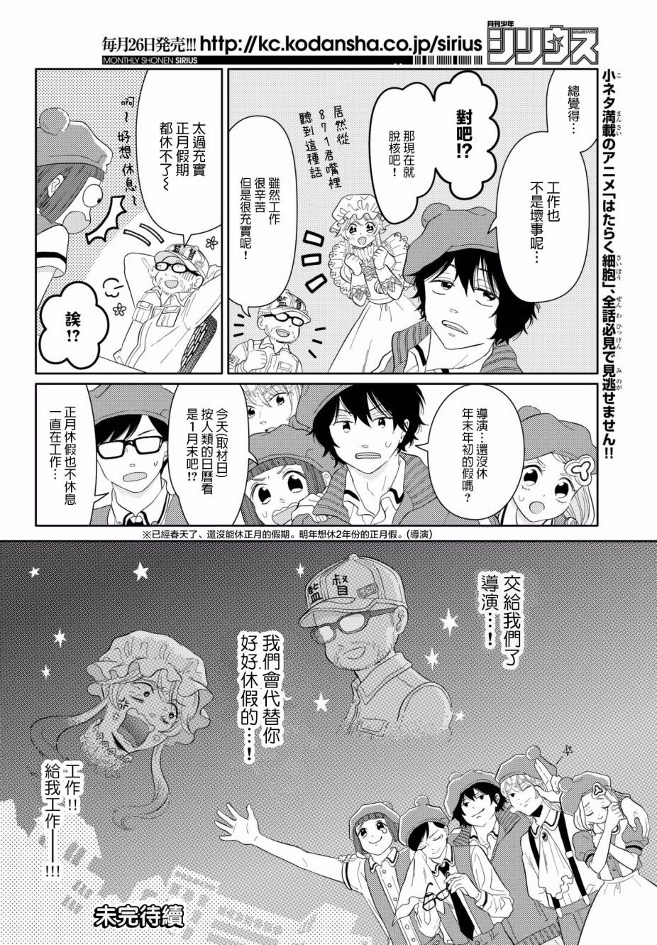 tv043