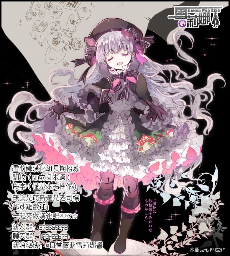 tv044