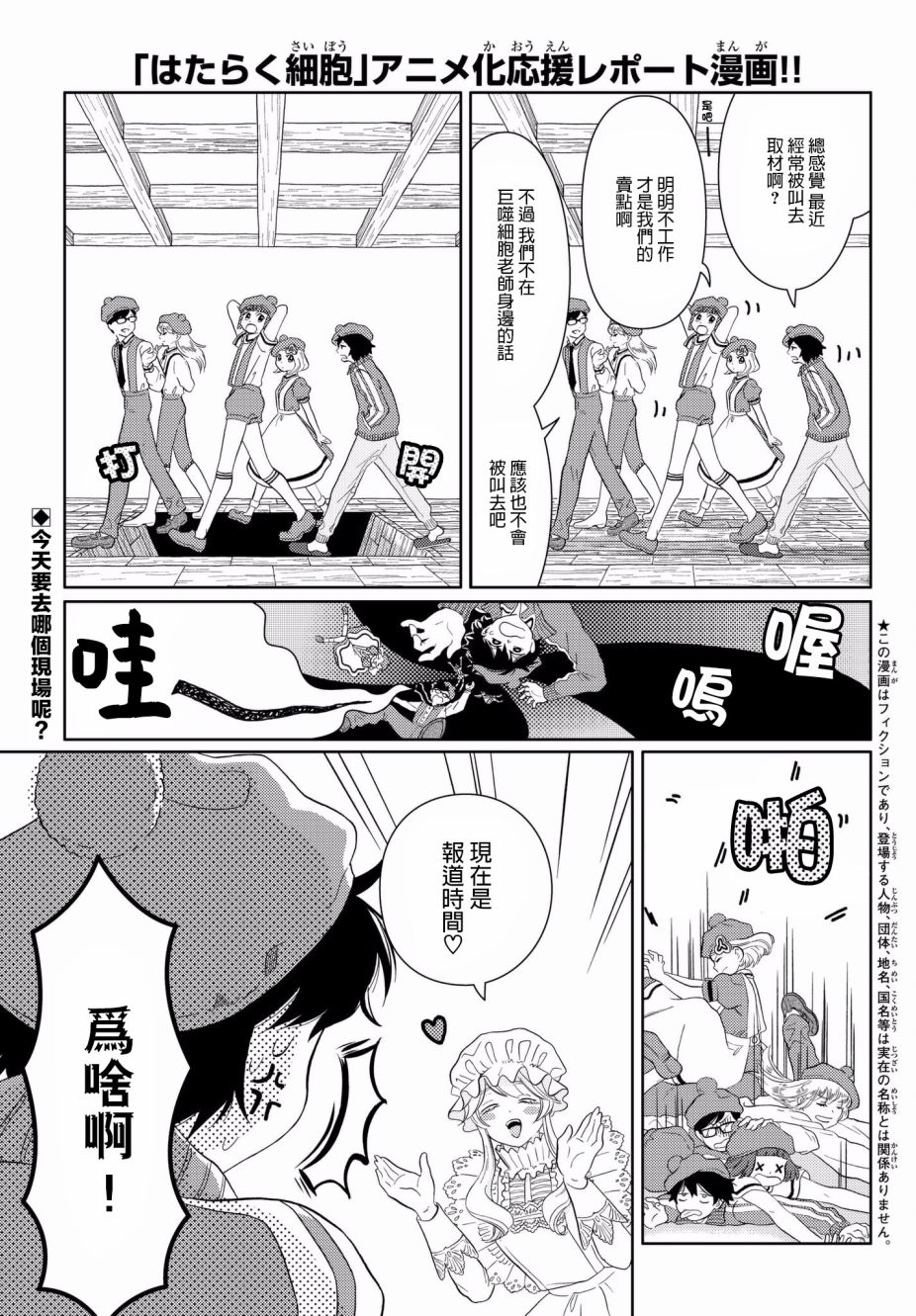 tv050