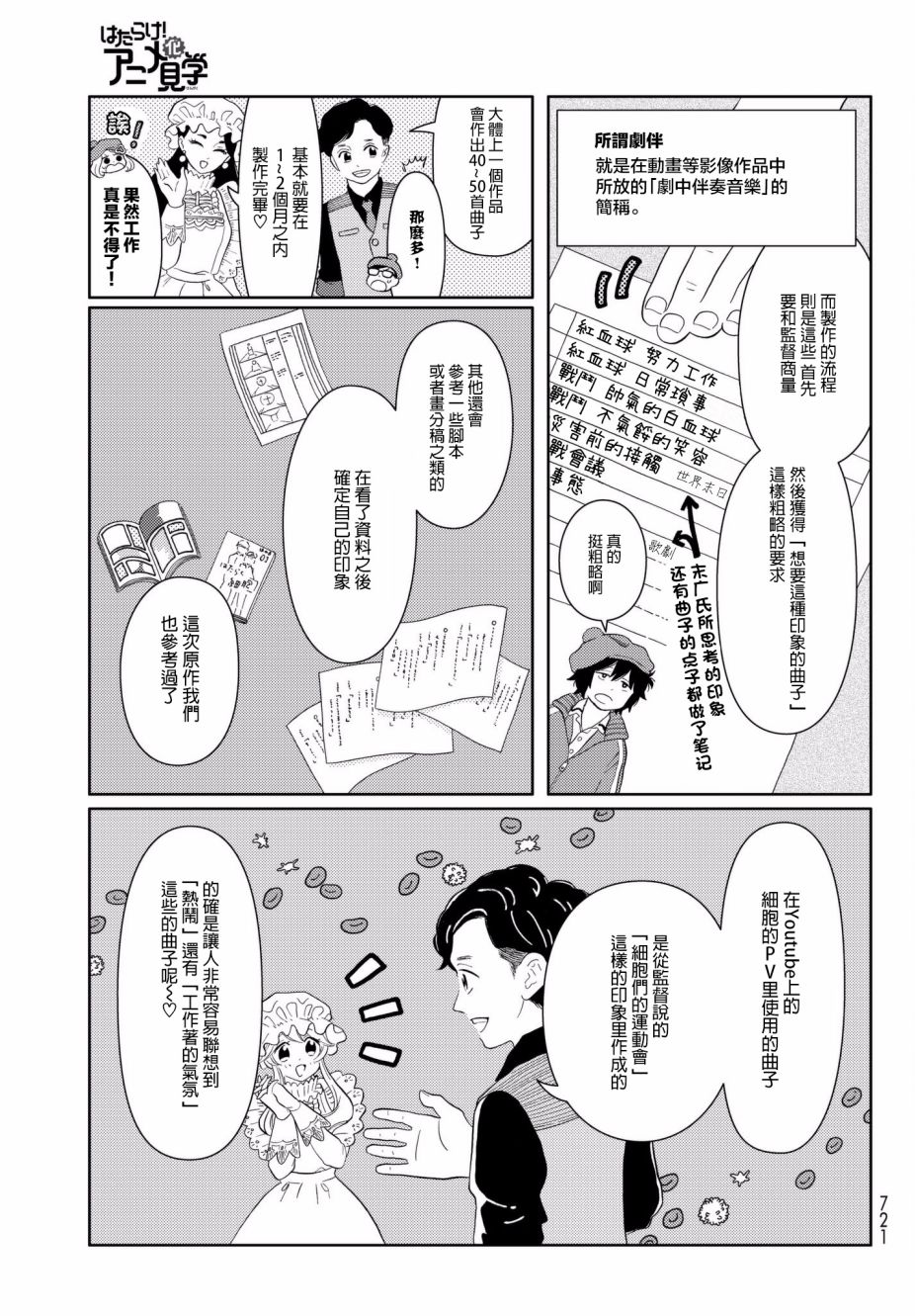 tv052