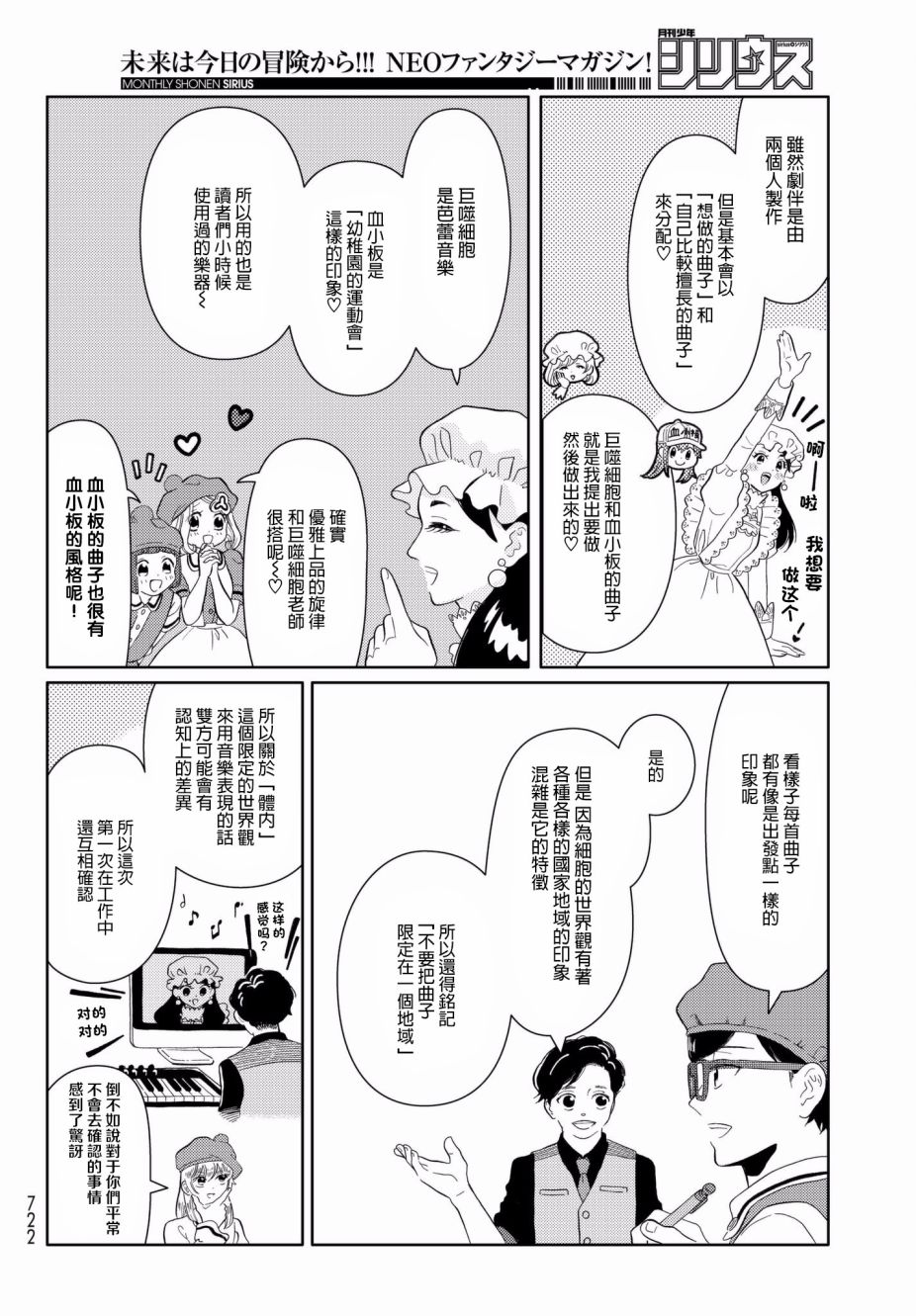 tv053