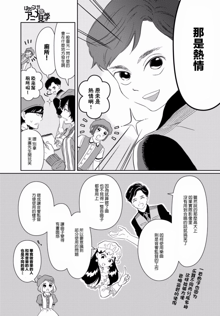 tv056