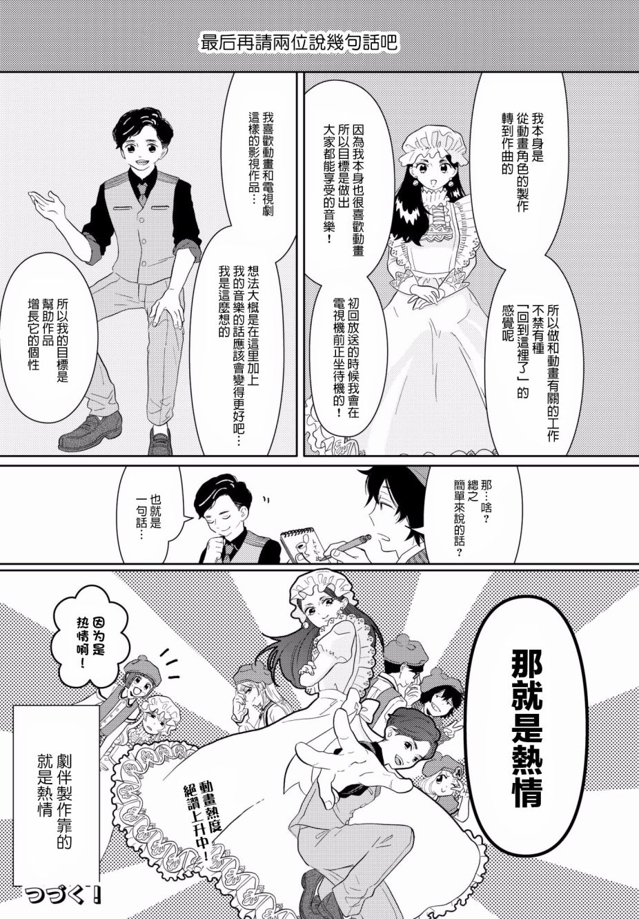 tv057