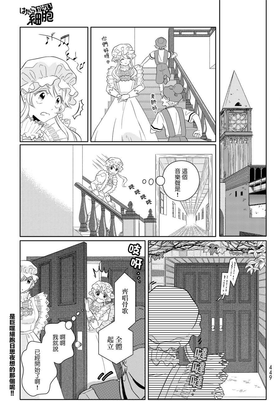 第18话 脱核式0