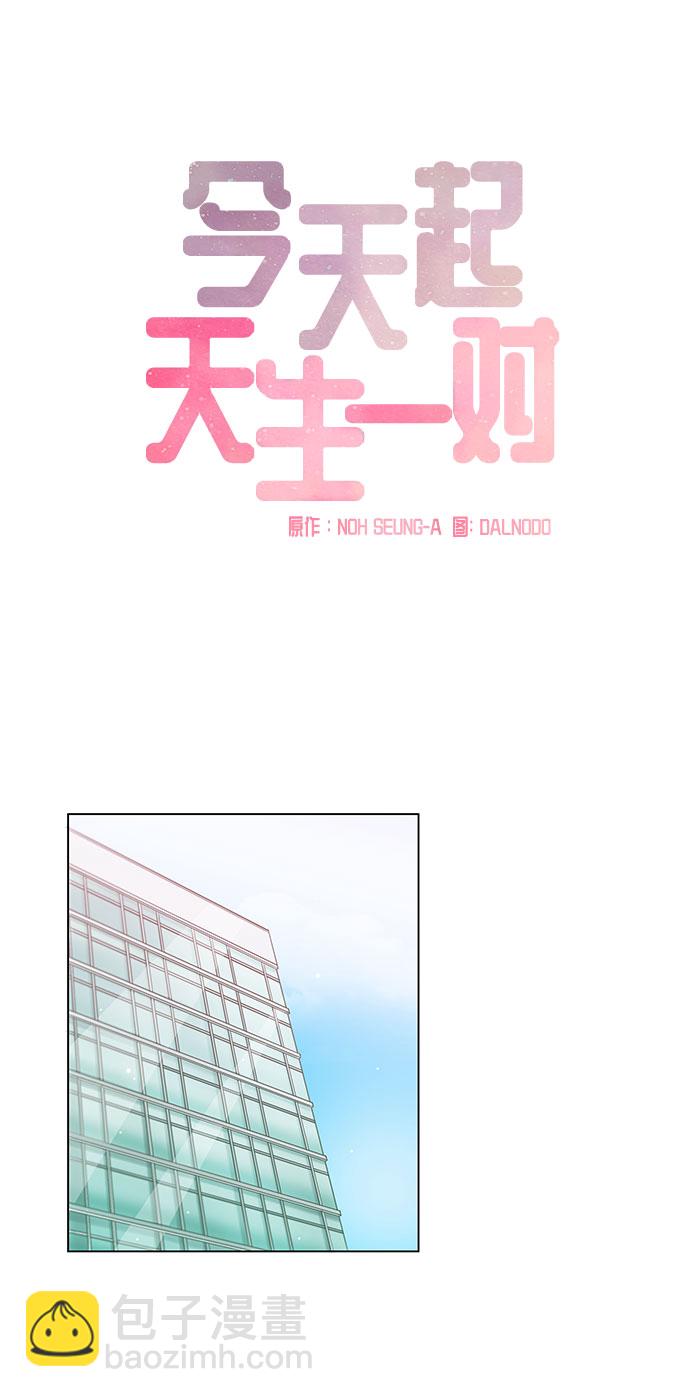 第1话1