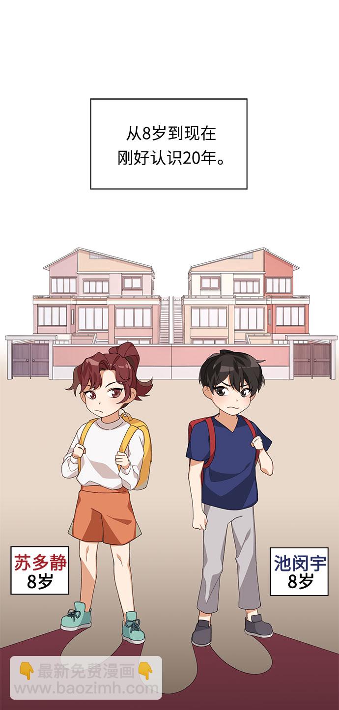 第1话10
