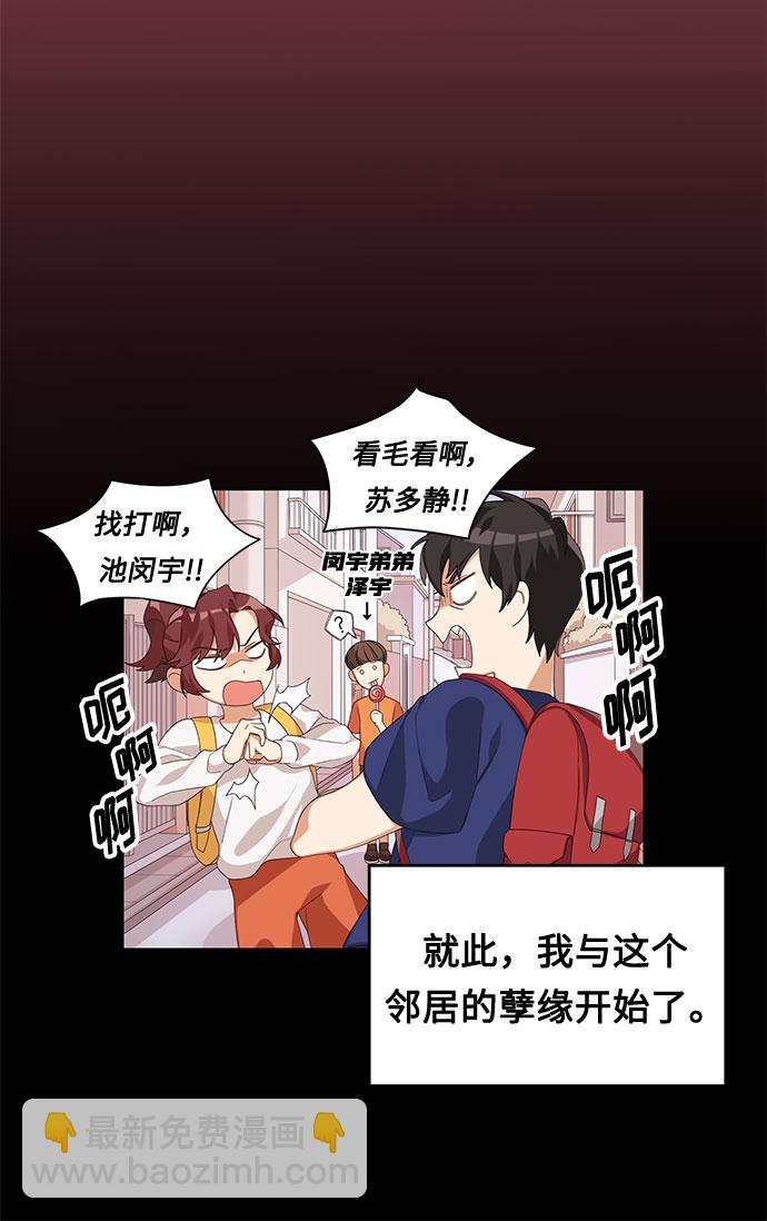 第1话11