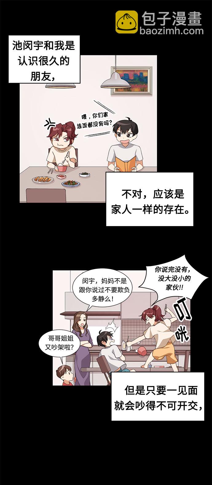 第1话12