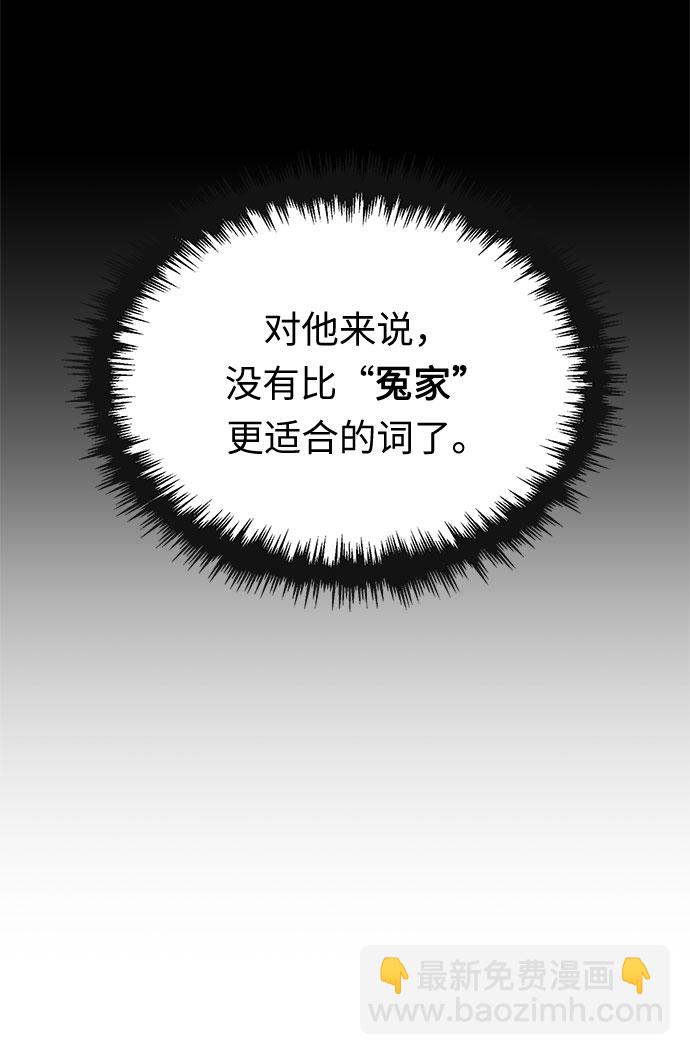 第1话14