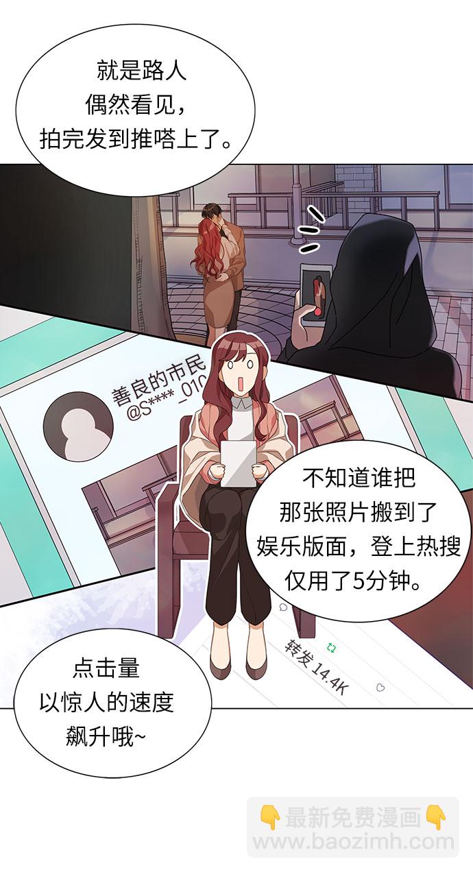 第1话23
